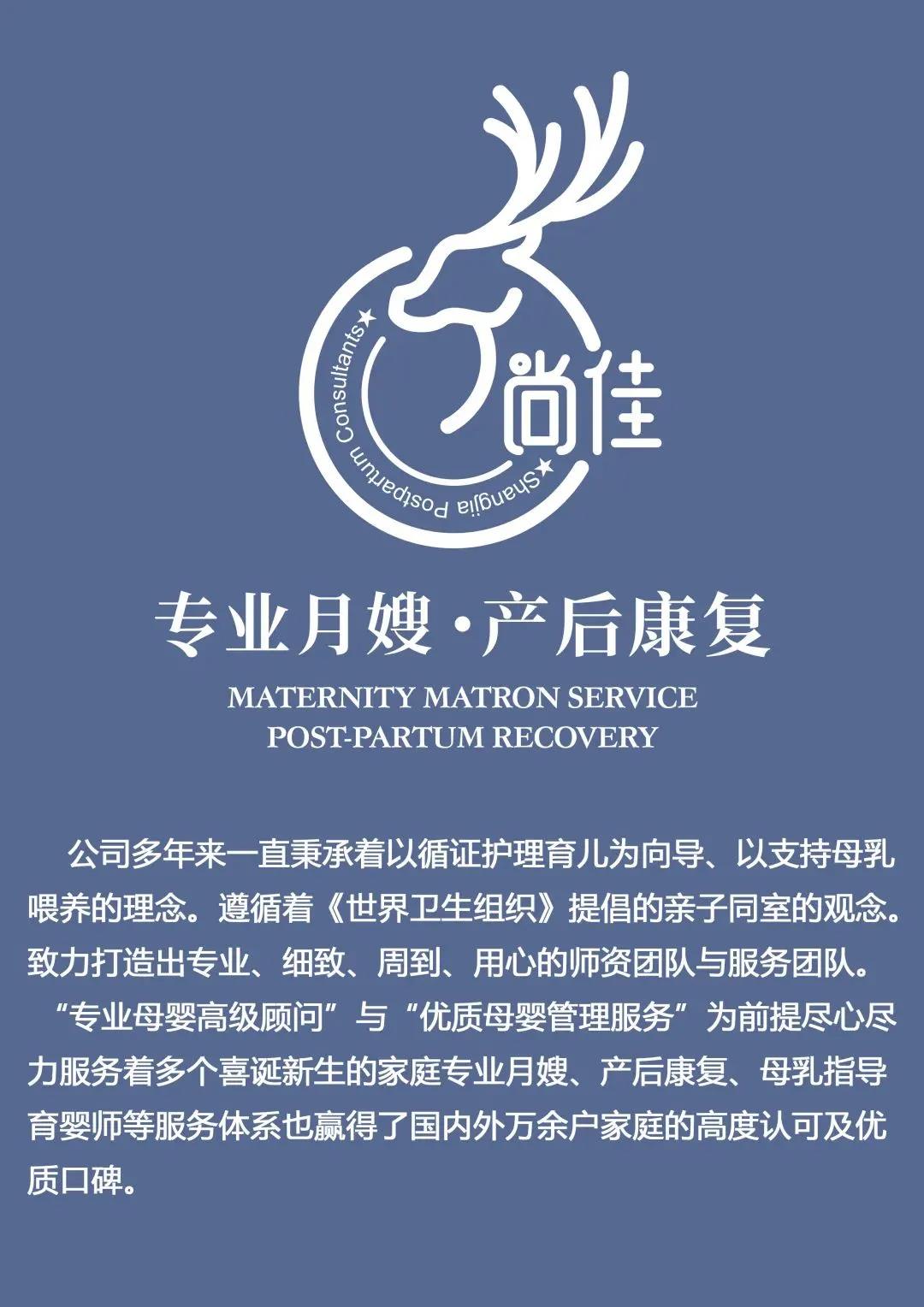 尚佳專業(yè)月嫂|產后恢復不了的大肚子，不是因為胖，原來是這個問題