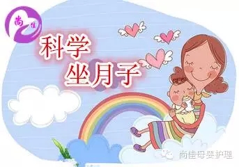 【尚佳月嫂】12月26日  潮南峽山孕婦課堂開課啦！