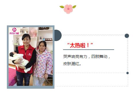 尚佳專業(yè)月嫂丨常識丨哭鬧不止的寶寶，不僅僅只是餓了！
