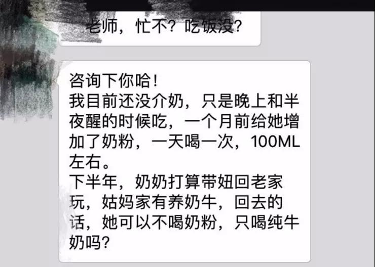 尚佳專(zhuān)業(yè)月嫂丨爭(zhēng)議性話題丨孩子一歲以上喝什么，看權(quán)威怎么說(shuō)