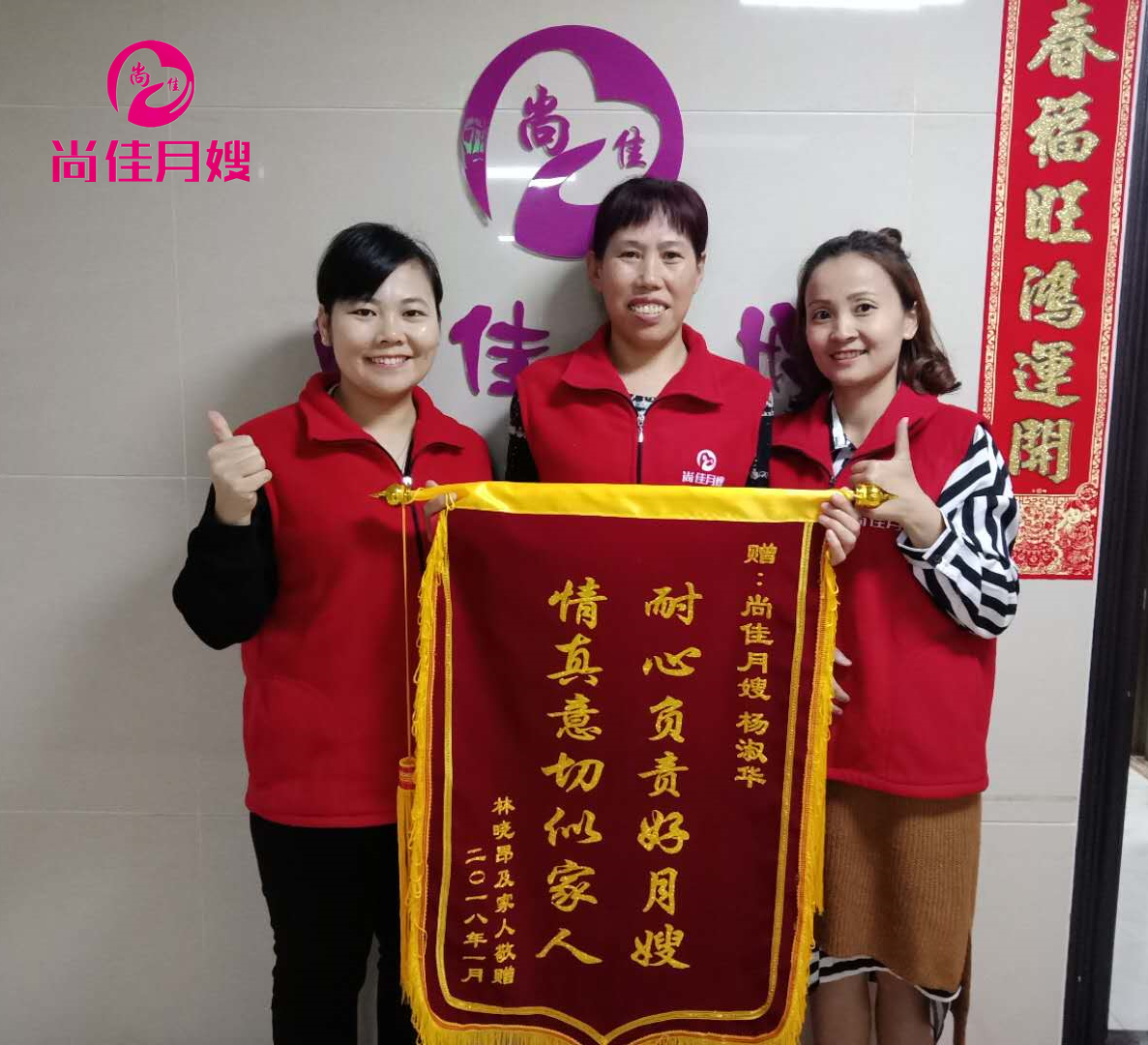 尚佳專業(yè)月嫂丨視頻丨各種形狀的neinei頭都在里面了，有沒有你的？