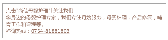 尚佳專業(yè)月嫂丨科普丨寶寶不愛吃凍奶，這樣加熱才正確！