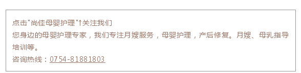尚佳專業(yè)月嫂丨學(xué)趴丨寶寶老仰臥著，想不扁頭都難
