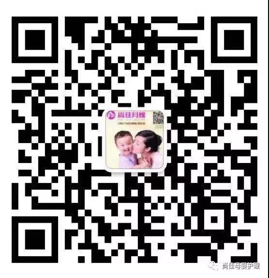 尚佳專業(yè)月嫂丨史無(wú)前例丨雙十一買(mǎi)一送一活動(dòng)