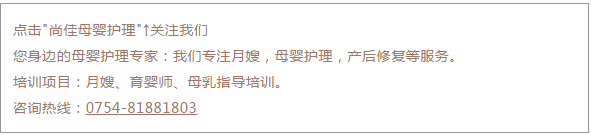 尚佳專業(yè)月嫂 | 視頻丨笑cry， 孩子們聲嘶力竭的“我不想上學(xué)！”