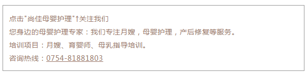 尚佳專業(yè)月嫂丨常識丨寶寶好幾天不拉臭臭，用不用開塞露