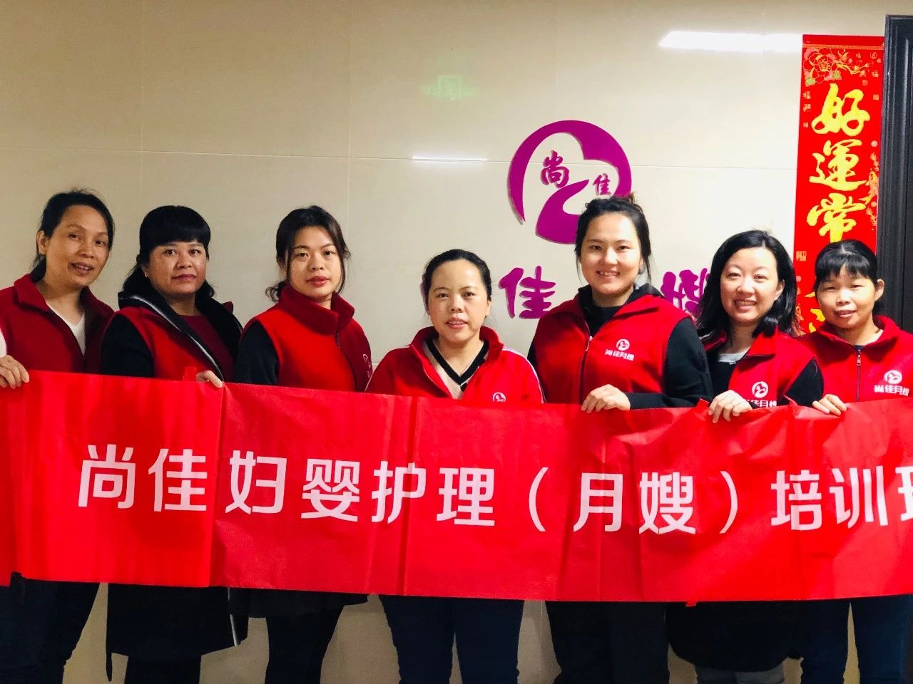 尚佳專業(yè)月嫂丨做月嫂5年，在汕頭買房了！
