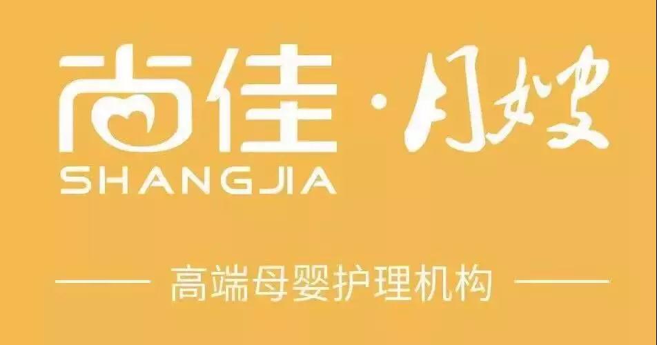 尚佳專業(yè)月嫂丨揪心丨母乳性黃疸什么時(shí)候才會(huì)退呀？