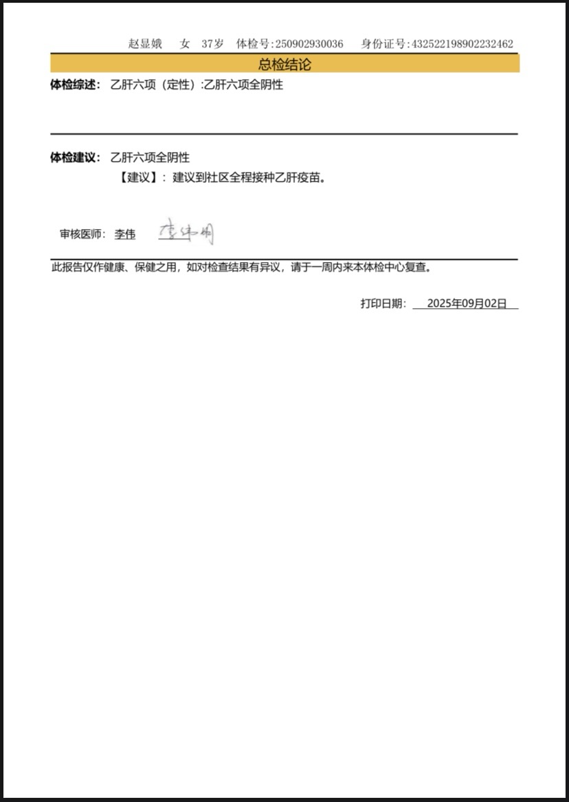 獲得術(shù)前三項(xiàng) 獲得術(shù)前三項(xiàng)